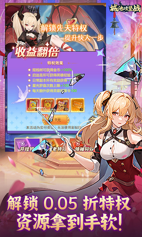 https://img.yimiyou.com/20260508124315865.png