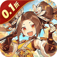 小小幻兽录（点将战三国0.1折）