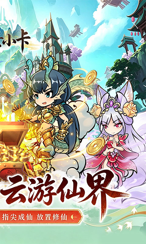 https://img.yimiyou.com/20260523143741911.png