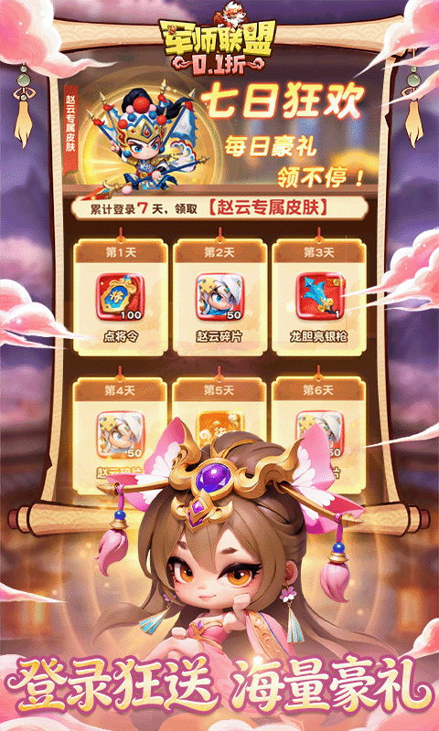 https://img.yimiyou.com/20260608162050878.png