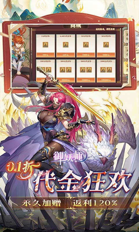 https://img.yimiyou.com/20260611175535442.png