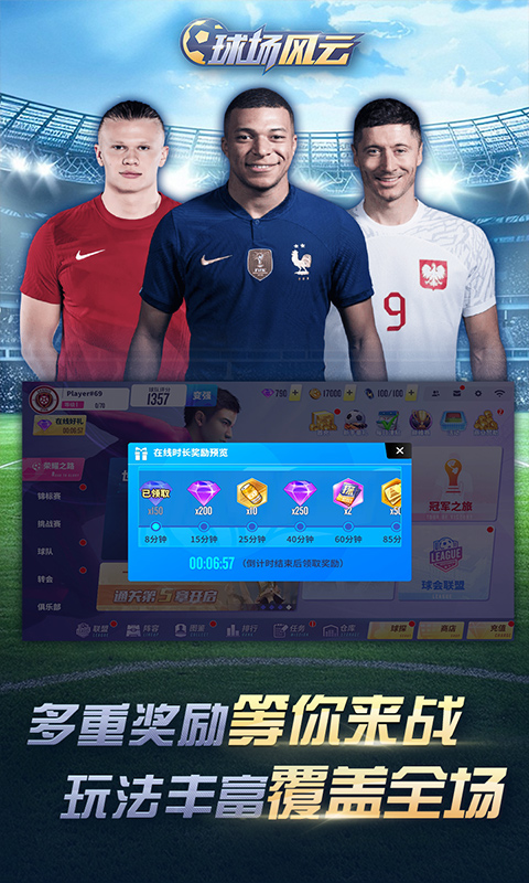 https://img.yimiyou.com/20260616183041384.png