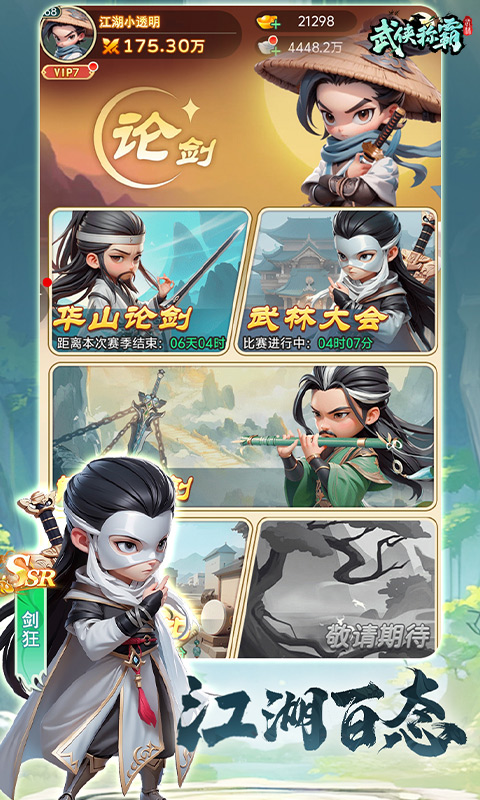 https://img.yimiyou.com/20260616183109594.png