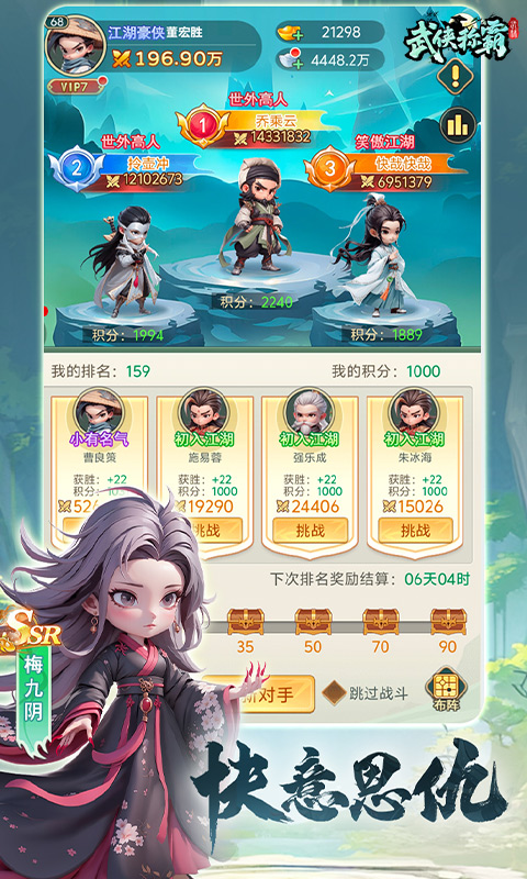 https://img.yimiyou.com/20260616183109674.png