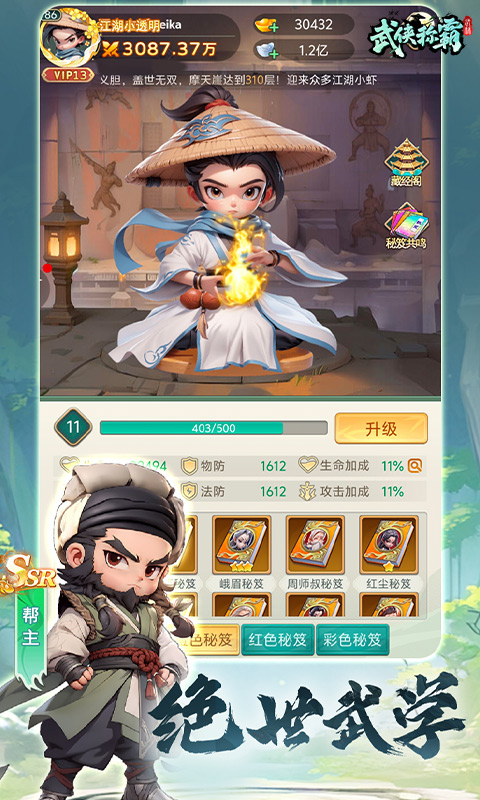 https://img.yimiyou.com/20260616183109868.png