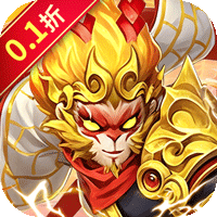 奔月的糯米团（0.1折送首充彩金大圣）