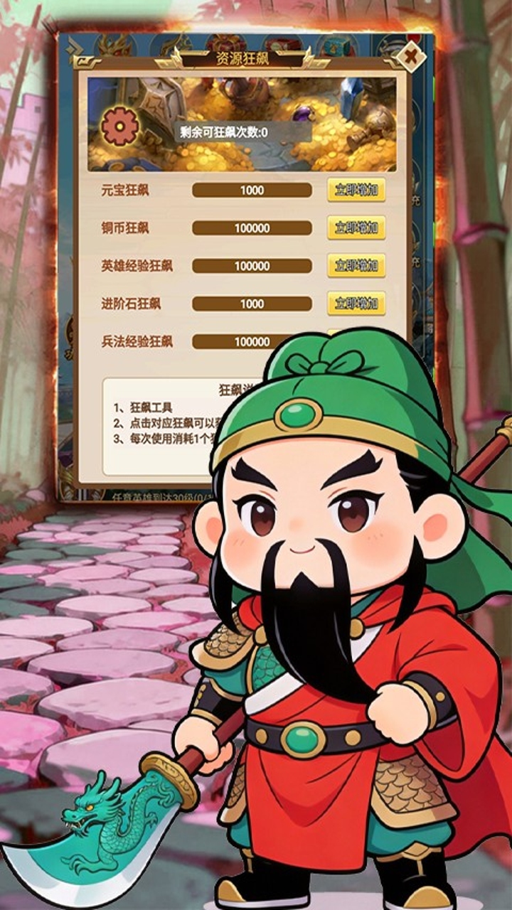 https://img.yimiyou.com/20260618141010485.png