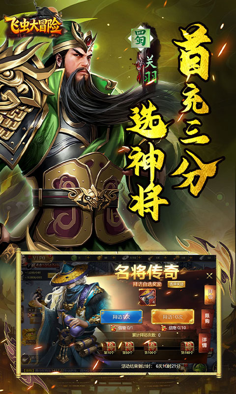 https://img.yimiyou.com/20260701174348610.png