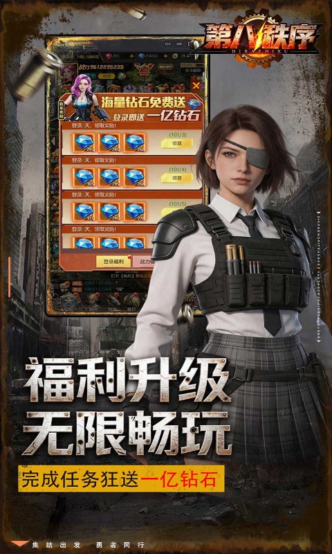 https://img.yimiyou.com/20260704135455846.png