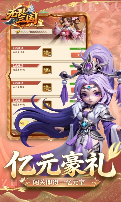 https://img.yimiyou.com/20260704175938863.png