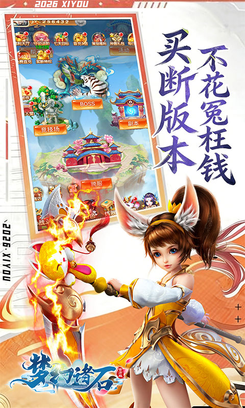 https://img.yimiyou.com/20260704180138303.png