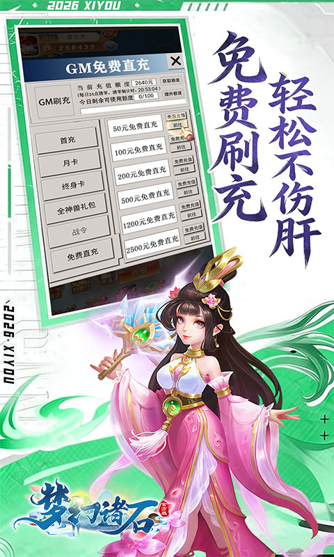 https://img.yimiyou.com/20260704180139661.png