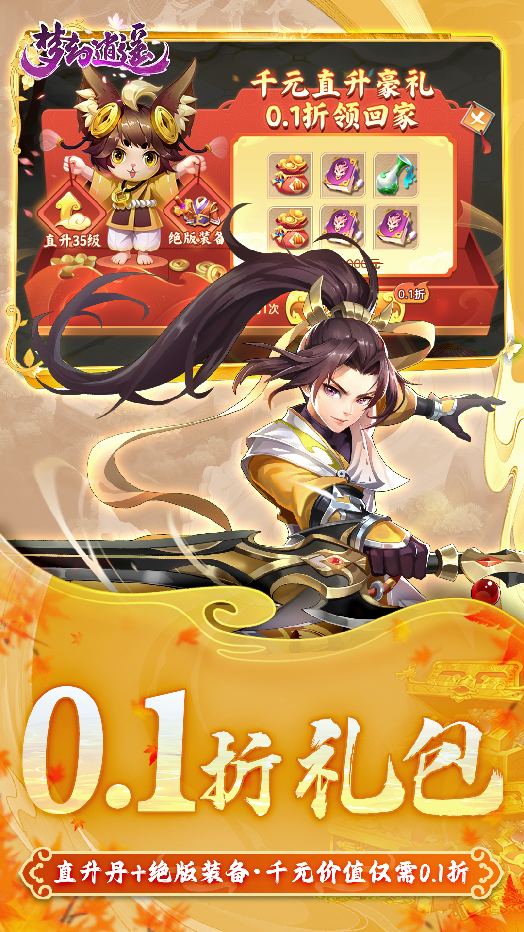 https://img.yimiyou.com/20260710210221664.png