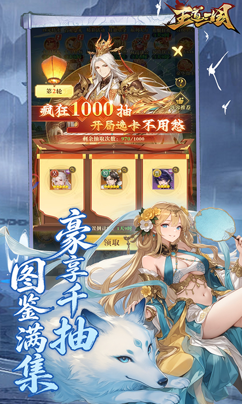 https://img.yimiyou.com/20260711175010754.png