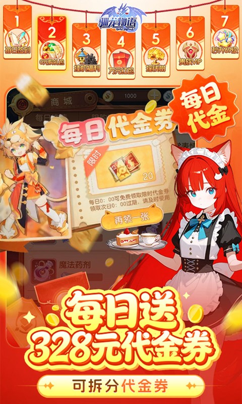 https://img.yimiyou.com/20260726113515417.png