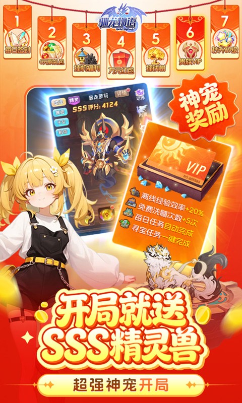 https://img.yimiyou.com/20260726113515573.png