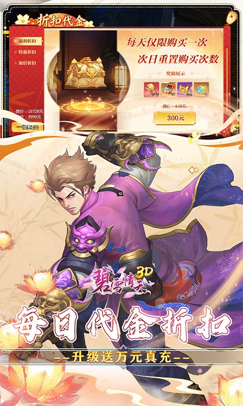 https://img.yimiyou.com/20260726113824788.png