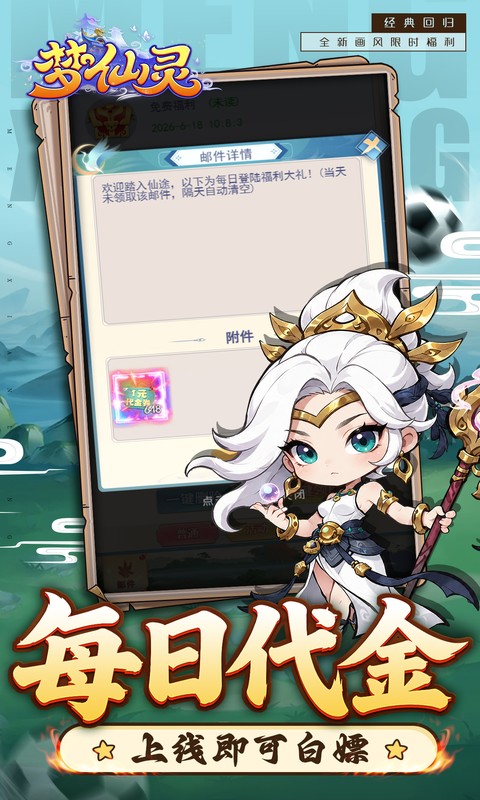 https://img.yimiyou.com/20260726113854728.png