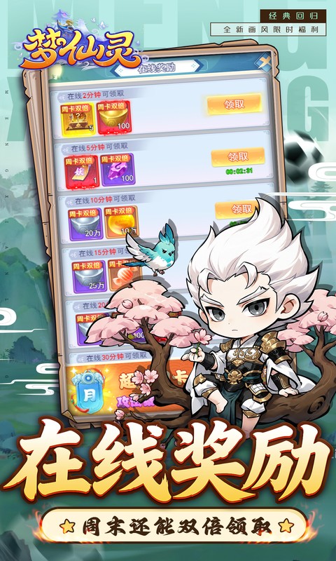 https://img.yimiyou.com/20260726113855103.png