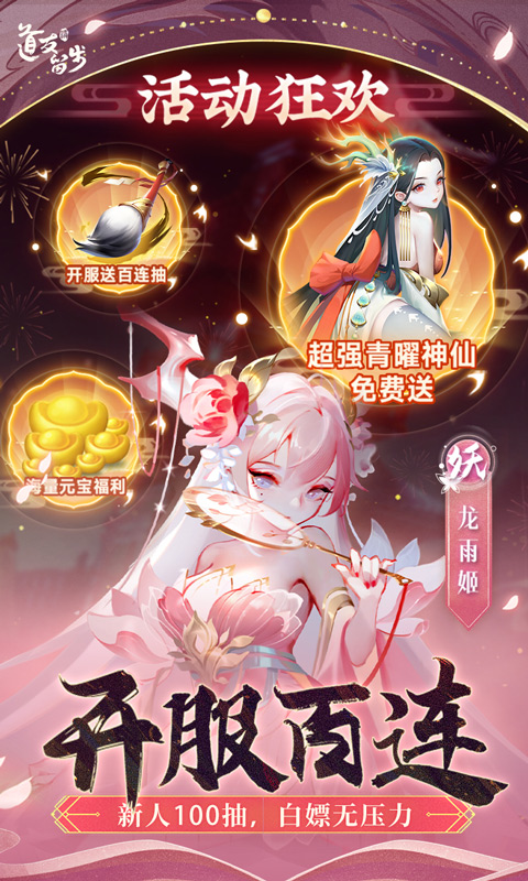 https://img.yimiyou.com/20260727113142212.png