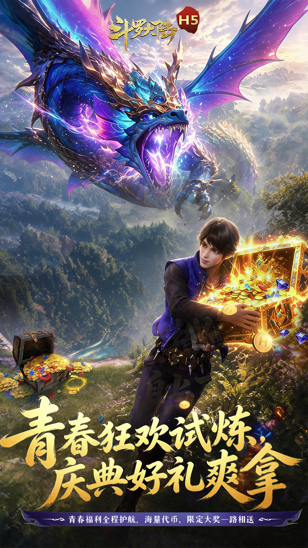 https://img.yimiyou.com/20260727201520651.png