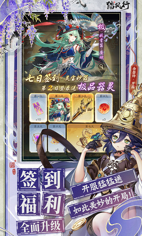 https://img.yimiyou.com/20260727201808430.png