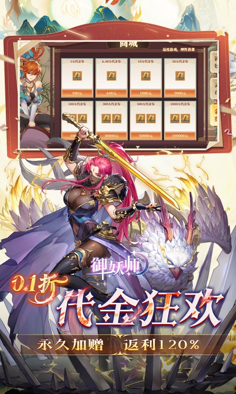 https://img.yimiyou.com/20260727202054821.png