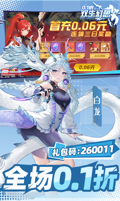 https://img.yimiyou.com/20260813134412233.png