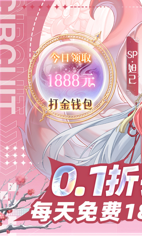 https://img.yimiyou.com/20260813134412585.png