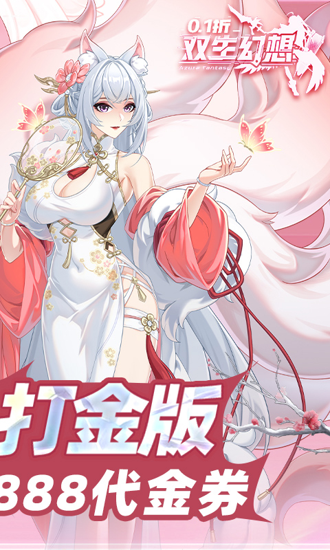 https://img.yimiyou.com/20260813134412966.png