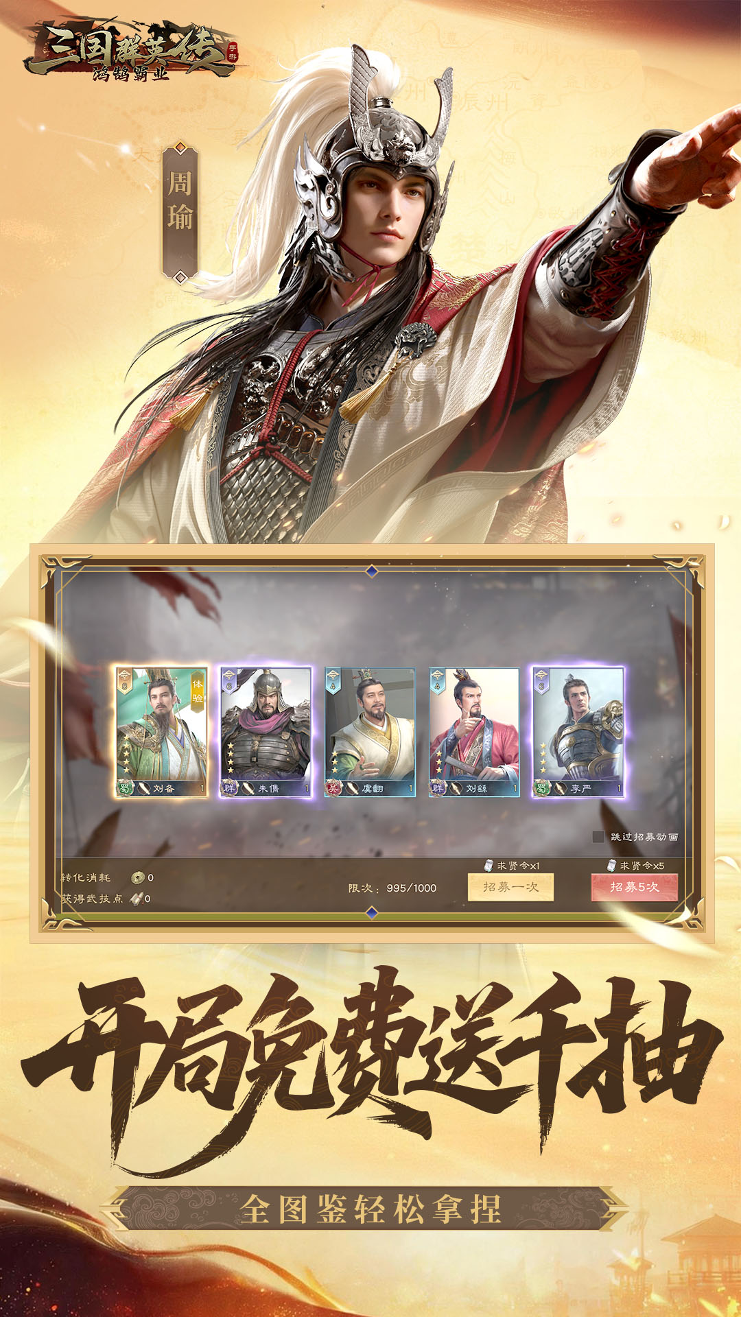 https://img.yimiyou.com/20260831134201790.png