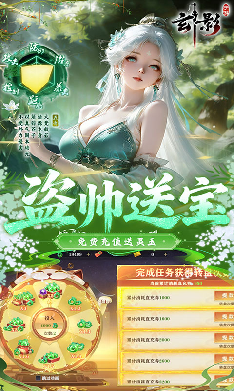 https://img.yimiyou.com/20260831134409820.png