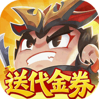 三国吧兄弟 新