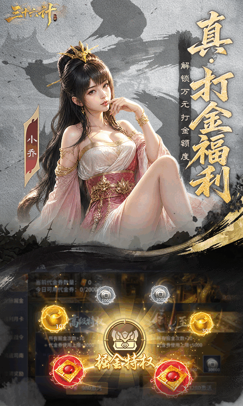https://img.yimiyou.com/20261012113542681.png
