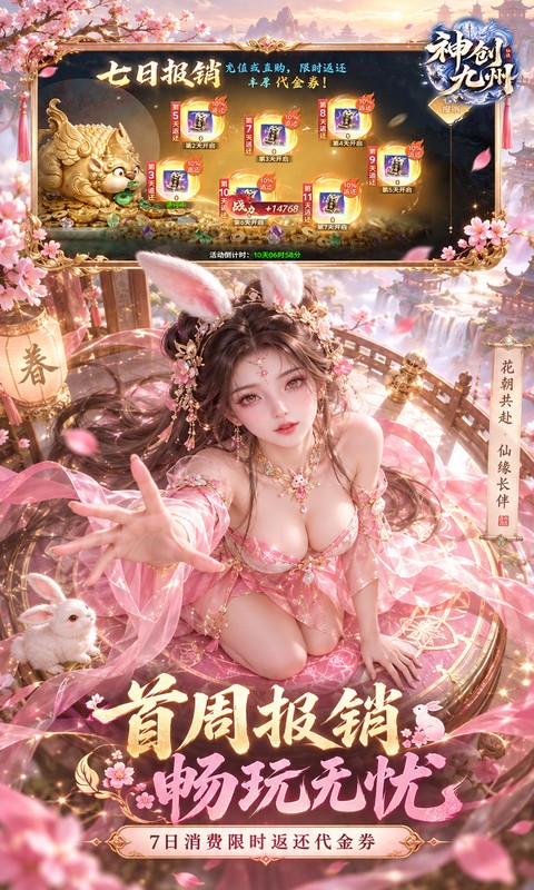 https://img.yimiyou.com/20261018121341298.png