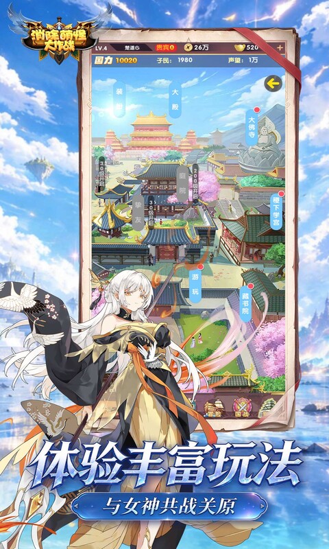 https://img.yimiyou.com/20261018121611781.png