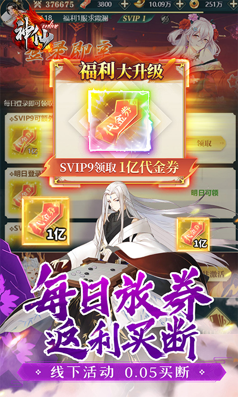 https://img.yimiyou.com/20261018121802462.png