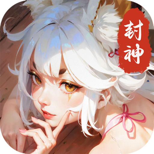少年仙界传