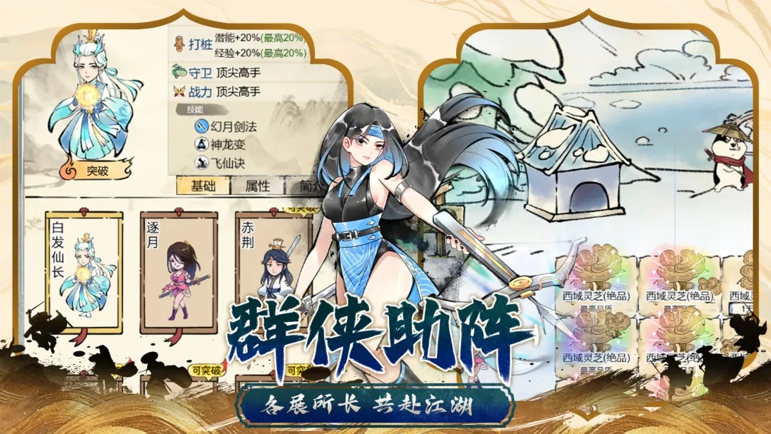 https://img.yimiyou.com/20261018122831983.png