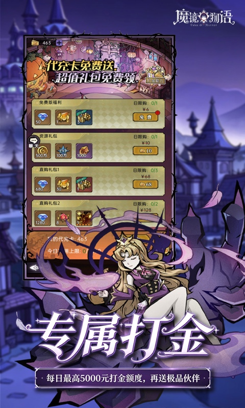 https://img.yimiyou.com/20261018123409265.png