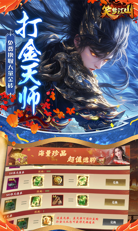 https://img.yimiyou.com/20261018135537241.png