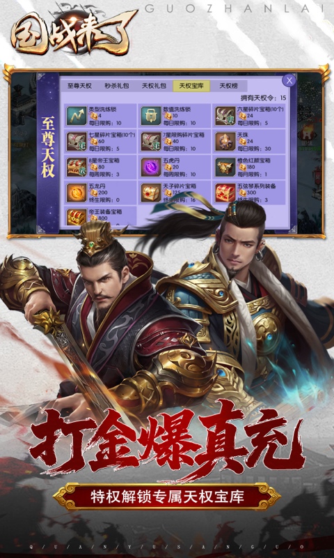 https://img.yimiyou.com/20261026173543346.png